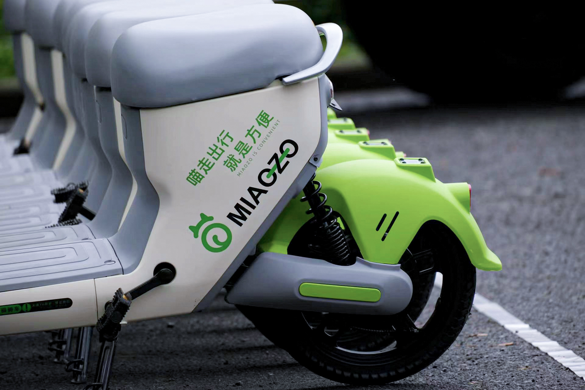 共享電動車是否有區域限制